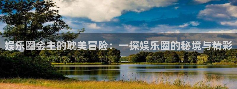 mg不朽情缘平台开户链接